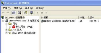 互聯網信息服務的演進與展望 數字時代的基石